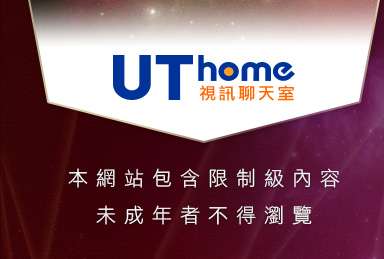 不色不進貼影區本網站包含限制級內容，未成年不得瀏覽