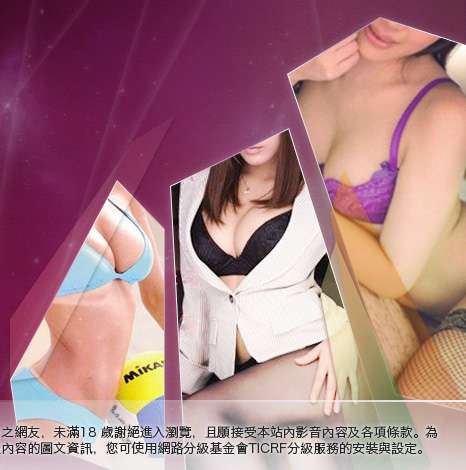 不色不進貼影區大胸部美女圖